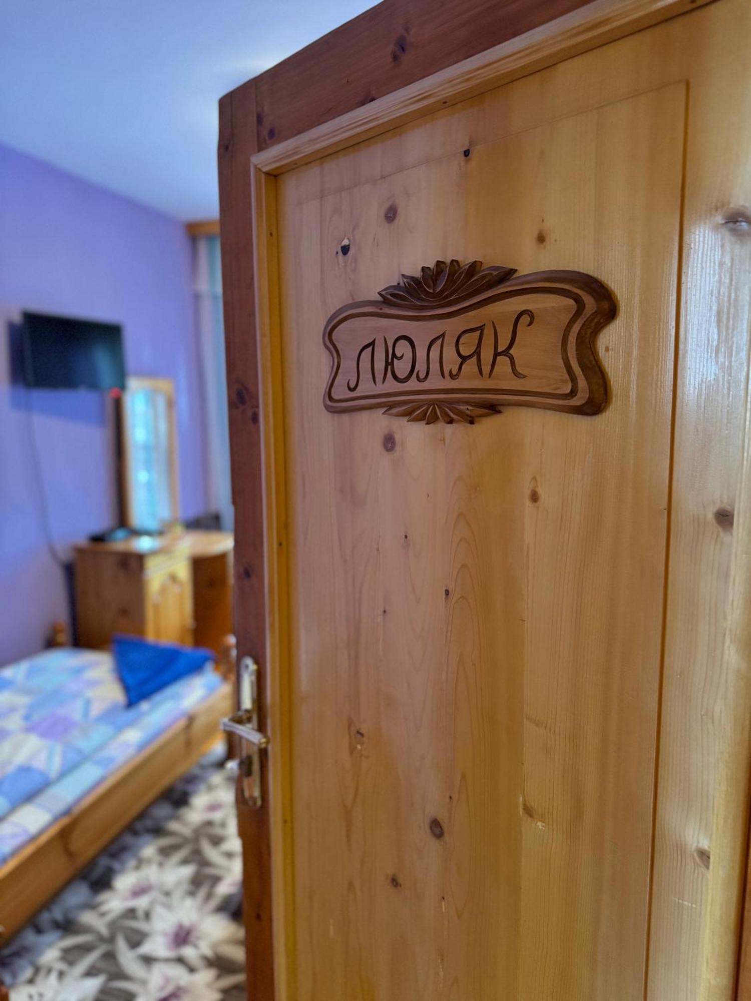 Mama Emiliya Guest House Beli Iskar Buitenkant foto